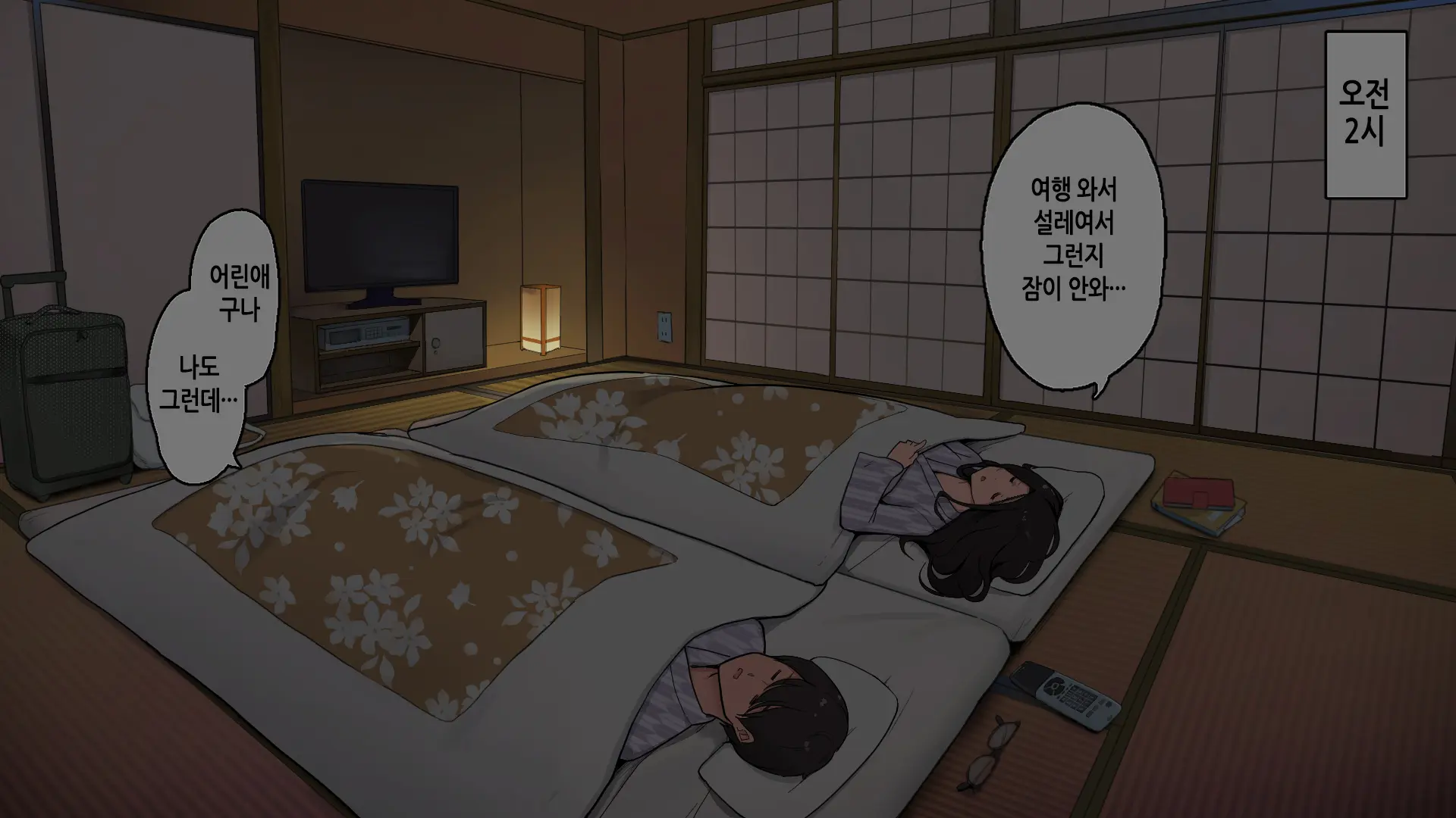 Onsen Ryokou Nite Rotenburo-Tsuki Kyakushitsu De Sex Suru Futari｜온천 여행에서 노천탕이 딸린 객실에서 섹스하는 두 사람